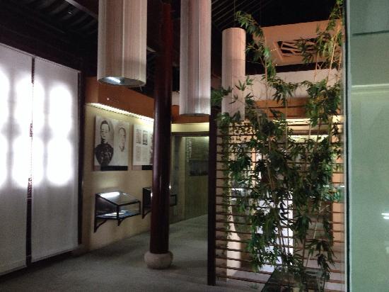 Zeng Pu Memorial Hall